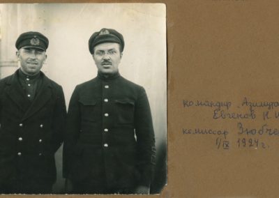 Северная гидрографическая экспедиция