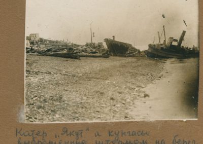Особая Северо-Восточная экспедиция