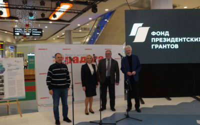 Неделя Арктического кино в рамках проекта «Неизвестные герои Севера»