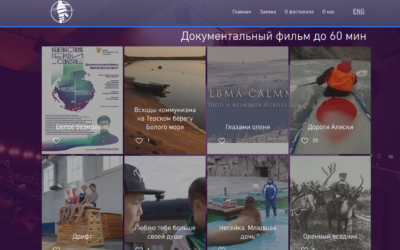 Документальный фильм «Белое безмолвие» о полярнике Николае Евгенове примет участие в конкурсной программе кинофестиваля «Северный характер», который пройдет в г.Мурманск