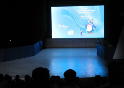 С  16  по 24 августа 2020 года, во Всероссийском детском центре «Орлёнок» в рамках 24-го Всероссийского Фестиваля визуальных искусств, прошли показы фильмов «Недели Арктического кино»