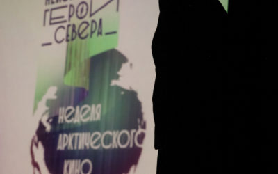 Документальный фильм «Белое безмолвие» из проекта «Неизвестные герои Севера» вошел в программу международного кинофестиваля «Море зовет»