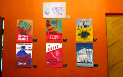 13, 14, 15, 16 и 19 октября в Санкт-Петербурге в киноцентре «Родина» проходили показы фильмов «Недели Арктического кино»