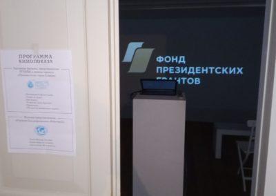 Фотовыставка «Архипелаги Арктики»