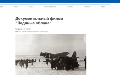 В «Русском доме» Брюсселя прошёл показ документального фильма «Ледяные облака» проекта «Неизвестные герои Севера»