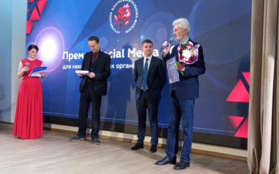 Художественный руководитель проекта «Неизвестные герои Севера» н.а.России А.И. Сурикова была награждена сертификатом победителя премии Social Media 2021 благотворительного фонда «Лицо нации»