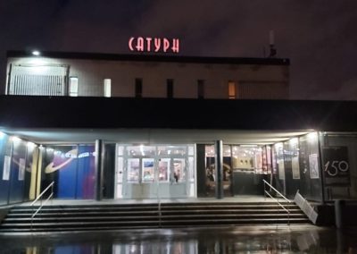 В кинотеатрах партнера проекта - «Москино» прошли показы фильмов «Недели арктического кино».
