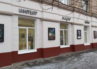 В кинотеатрах партнера проекта - «Москино» прошли показы фильмов «Недели арктического кино».