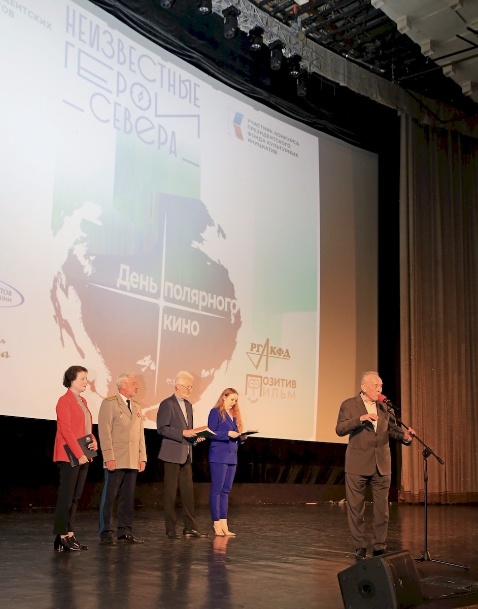 День полярного кино прошел 21 мая в 46 городах России и собрал аудиторию более 10000 зрителей.