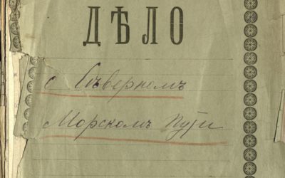 Продолжается работа над выставкой к 90-летию Главсевморпути