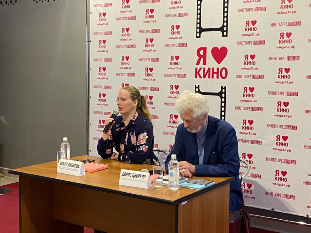 "Дневник "белой вороны" в Брянске