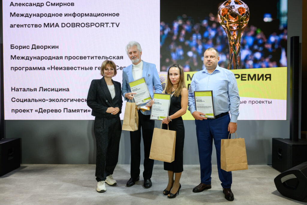 Борис Дворкин - лучший медиа-менеджер НКО!