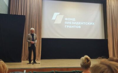Полярное кино как подарок