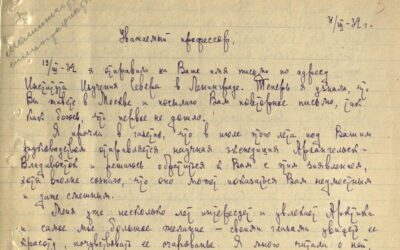 Поддержите проект «Хочу в Арктику»!