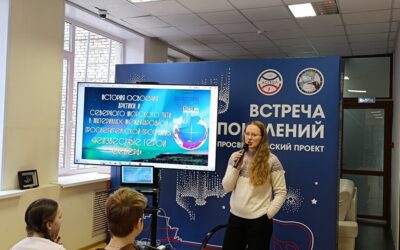 Лекции о челюскинской эпопее прочла Ольга Дунаева