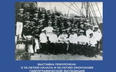 21 января открытие выставки в честь юбилея ГЭСЛО  в Библиотеке иностранной литературе