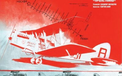 Презентация фильма «Великий перелет»